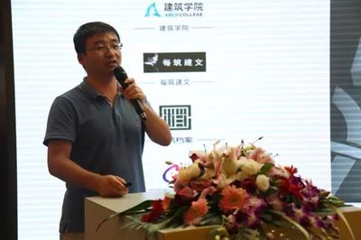 东西方建筑智慧的交响 北京国际设计周建筑文化交流纪实