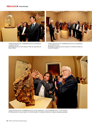 加强国际艺术交流 推动文化走向世界——新时代文化艺术交流的路径与思考