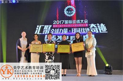 秀依(上海)文化传播 多元美业与文化交流的领航者