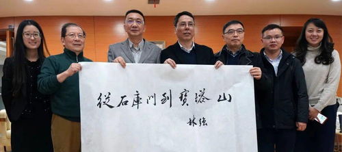 融合创新，启航未来 上海中外文化艺术交流协会2021年第一次工作会议纪实