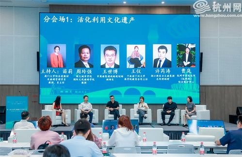 首届大运河文旅融合学术交流活动成功举办 《大运河文化发展报告》正式发布