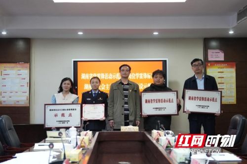 宁远县大元社艺术文化交流中心荣获第四批“湖南省学雷锋活动示范点”称号 以文化艺术交流书写新时代雷锋故事